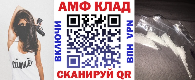Amphetamine 97%  Лагань 