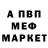 МЕТАДОН кристалл Anna Rosanelli