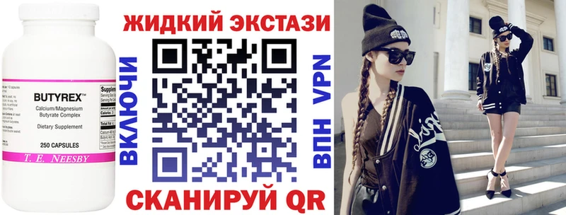 купить  цена  Лагань  БУТИРАТ BDO 