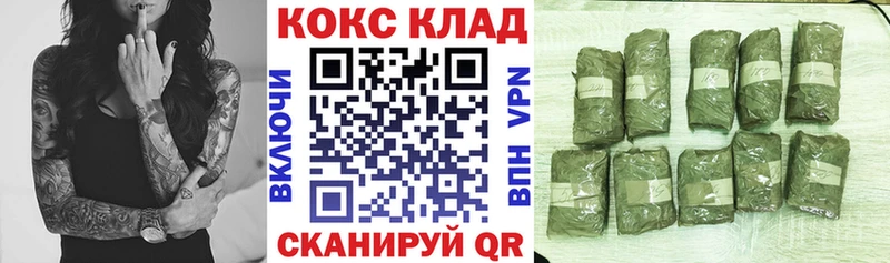 наркотики  Лагань  МЕГА ТОР  КОКАИН Колумбийский 