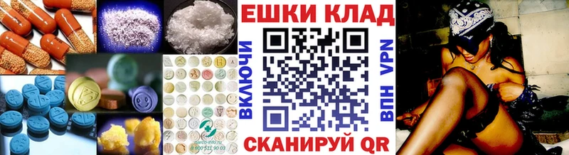 Экстази TESLA  закладки  Лагань 
