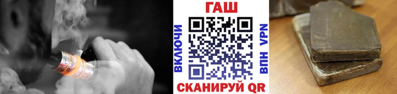hydra зеркало  Лагань  ГАШИШ убойный  как найти закладки 