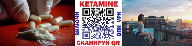 Кетамин ketamine  Лагань 
