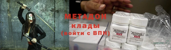 кокаин премиум Алексеевка