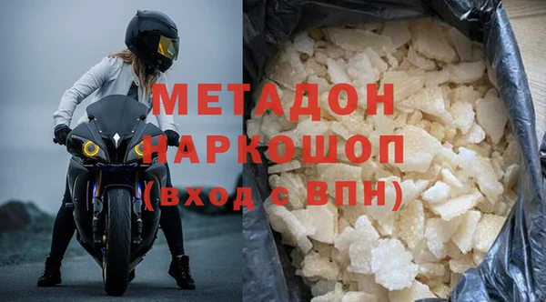 кокаин премиум Алексеевка