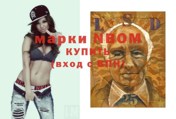 кокаин премиум Алексеевка