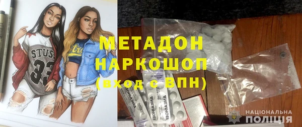 кокаин премиум Алексеевка