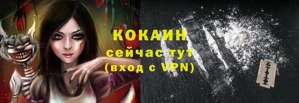 кокаин премиум Алексеевка