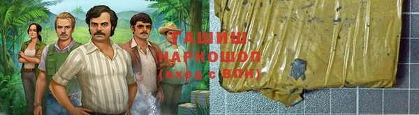 бошки Алексин