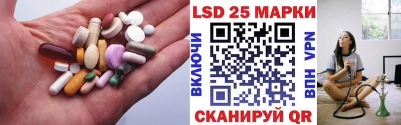 как найти   Лагань  ЛСД экстази кислота 