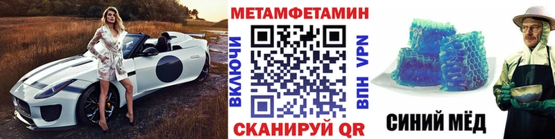 Метамфетамин Декстрометамфетамин 99.9%  Лагань 