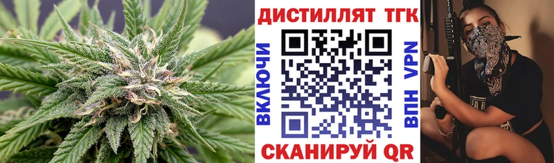 ТГК THC oil  Лагань 