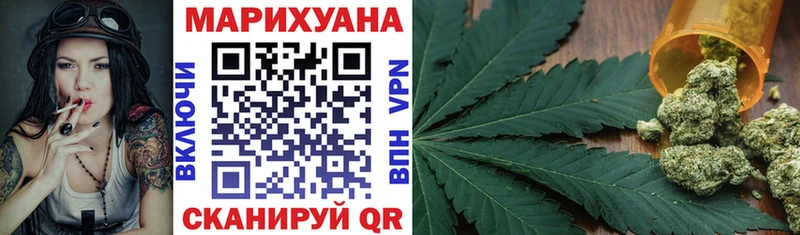 Шишки марихуана семена  KRAKEN зеркало  Лагань  продажа наркотиков 