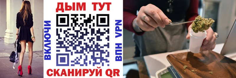 Шишки марихуана тримм Лагань